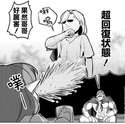 附圖