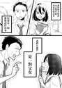 附圖