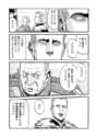 附圖