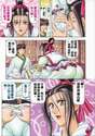 附圖