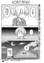 附圖