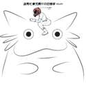 附圖