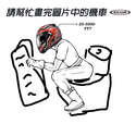 附圖