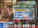 附圖