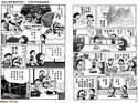 附圖