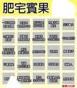 附圖