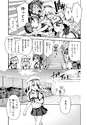 附圖