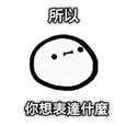 附圖