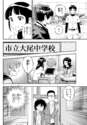 附圖