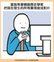 附圖
