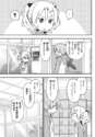 附圖