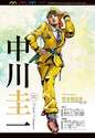 附圖