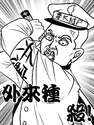 附圖