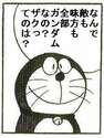 附圖