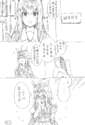附圖