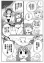 附圖