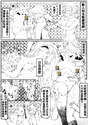 附圖