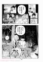 附圖