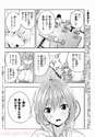 附圖