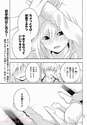 附圖