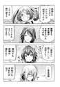 附圖
