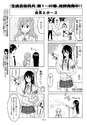 附圖