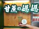 附圖