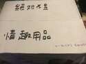 附圖