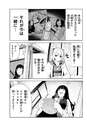 附圖