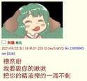 附圖