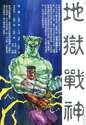 附圖