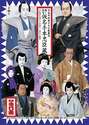 附圖