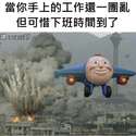 附圖