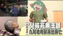 附圖