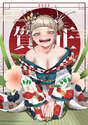 附圖
