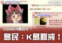 附圖