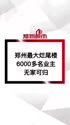 附圖