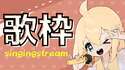 附圖