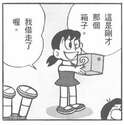 附圖