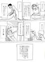 附圖