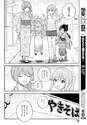 附圖