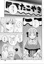 附圖