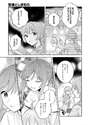 附圖
