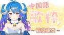 附圖