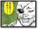 附圖