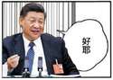 附圖