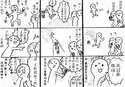 附圖