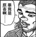 附圖
