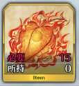 附圖