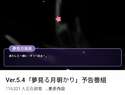 附圖